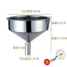 대형 깔떼기 업소용 대용량 공장 호퍼 기름 스텐 오일, AP. 필터가 있는 201 두께 버전상부 1615CM