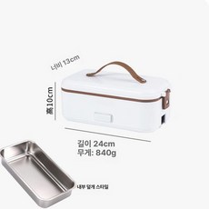 전기 가열 도시락통 발열 휴대용 학생 도시락 직장인 보온 점심, 1개, S. 화이트 단층