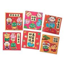 馬年紅包袋「一套6入」燙金紅包 新年紅包 過年紅包 結婚紅包 可愛紅包 春節, 1個, 「單售」方型-快樂成長17-48