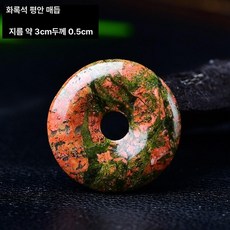 무쇠 주물팬 삼겹살 가정용 고기구이용 자연석 고깃집용, 플로럴그린스톤, 1개, 1cm