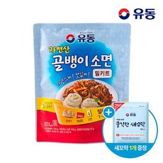 골뱅이 소면 밀키트 320g 1개 +쫄깃한새꼬막 100g 1개, 없음