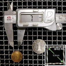 철망 석쇠 메쉬 채망 야채 대야, AG. 직경 52cm 7mm 투명 구멍