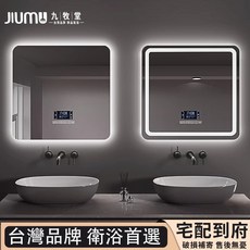 智能防霧浴室鏡 LED 燈 觸控鏡子 衛生間衛浴鏡, A款-暖光-單觸摸,50cm*50cm