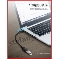 USB母口轉Type-C OTG轉接線 支援USB 3.0高速傳輸, 1個