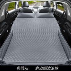 【A 優選】車用旅行床 SUV通用氣墊床 汽車內睡覺床 車用 床墊 充氣床 自動充氣床墊, 雙人款波點典雅灰麂皮絨材質