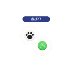 스틱커버, 27