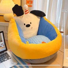 해피유통 캐릭터 게으른 소파 편안한 귀여운 디자인, 50*50厘米, 노란색