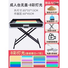 샌드 아트 스크린 그림판 공연 전문가용 그림 보드 테이블 놀이, 3. 커버없음  8조명+스탠드