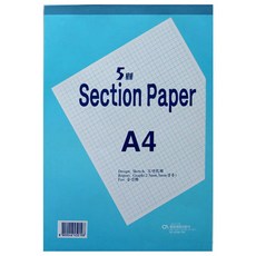 A4 방안지 5mm 1권(30매) / 도면용지 모눈종이