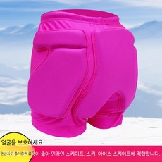 노인 엉덩이 보호대 쿠션 방지 꼬리뼈 고관절 패드 어르신, 1개, C_힙 보호 핑크