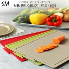 비비또 실리콘 도마 중 환경호르몬 걱정없는 가정 캠핑 야외 양면 위생 도마, 웜그레이