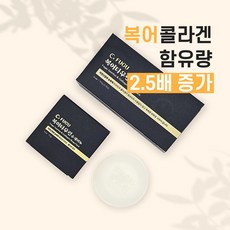천지식품 FUGU타우린 복어 비누 피부개선 탄력 콜라겐 아카시아오일 항산화 여드름 주름개선, 2개입, 110g