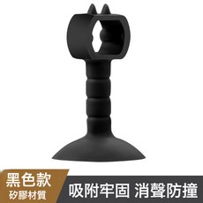 DFMEI 硅膠門吸免打孔門把手衛生間廁所門防撞墊擋器加長款塑料橡膠門碰, 1個, 如圖