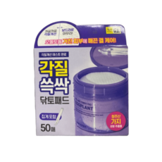 소미썸 가지 필링 토너 패드 50매입