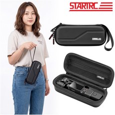 오즈모 포켓4 하드 케이스 수납 가방 파우치 미니 휴대용 올인원 충격 방지 카라비너 호환 STARTRC, 1개, n2492 오즈모 포켓4 호환
