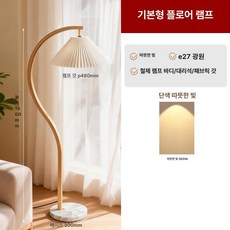 거실 장스탠드 조명 인테리어 침실 스탠딩 카페, + 웜 라이트