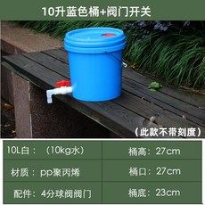 말통 10L 약수 다용도 석유말통 수도꼭지 냉수 기름통 호스 달린