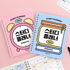 인디고어린이 초등 고학년 3개월 스터디플래너 수첩형, 블루, 1개