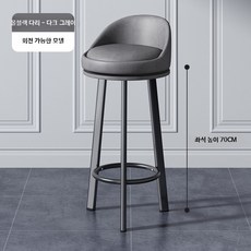 모던 미니멀 바 스툴 회전형 하이 체어 등받이 바 의자, 1개, 17_회전 70cm 올블랙-다크그레이 패브릭