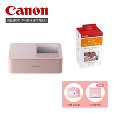 [캐논공식파트너] 캐논 포토프린터 SELPHY CP1500/전용인화용지108매/전용케이스/26년탁상달력패키지, 핑크, 핑크, 색상