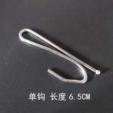 窗簾掛鈎 佈帶單鈎 軌道掛鈎配件 不銹鋼單鈎 掛鈎 窗簾輔料配件, 鍍鋅單鉤,1個