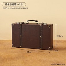 보스턴백 빈티지 트렁크 여행가방 가죽 소형 A타입 휴대용 짐가방, 1개, A. 갈색 여행 가방소형