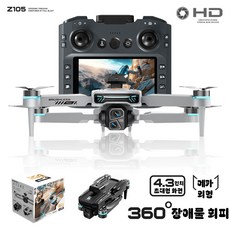 4K 고화질 드론 전동 조절 듀얼 카메라 4.3인치 화면 리모컨 광류 센서 호버링 스마트 장애물 회피 배터리 초보자 입문용 360도 플립 한국어 전자 설명서 제공, 1개, 회색 1개, 회색
