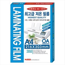 A4 코팅지 100mic 팬시로비