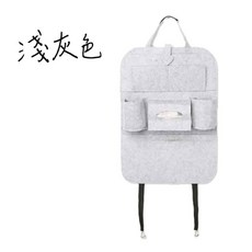 汽車椅背收納袋 毛氈材質 深灰色, 淺灰色