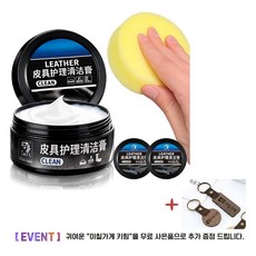 TENKAI GRY 1+1 독일 기술 [KTC 인증 완료] 차량 실내세정제 자동차 광택코팅제 플라스틱복원 코팅왁스 실내크리너 세차용품, 2개, 150ml