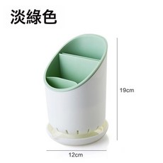 廚房塑料筷子筒瀝水餐具收納盒勺子叉置物架創意, 1個, 淡綠色:如圖