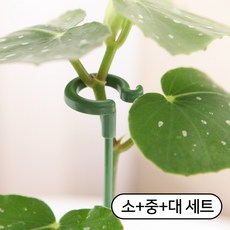 세경팜 오링 식물지지대 소형 중형 대형 묶음 세트, 1세트