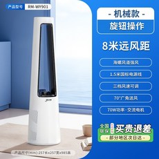 스탠드형 날개없는 40cm BLDC 모터 초저소음 슬림 타워팬 좌우회전 강력 시원한, 흰색 기계식 3단 속도