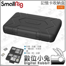 SmallRig 記憶卡收納盒 3192 CFexpress Type A/B/XQD Card 防颳、防塵、防震, 1個