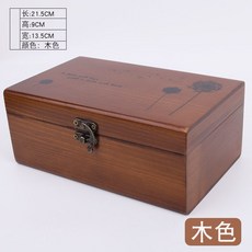 百貨甄選 家用針線盒 實木針線包 多功能便攜高檔縫衣針線套裝 學生宿舍針線盒, 高檔實木針線盒（空盒）, 1個