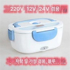 차량용 전자레인지 화물차 차박 12V 트럭 콘센트 2단 자동차 캠핑 제품 24V, 9.파란색 이중목적