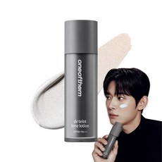 원오브뎀 드뗑 제로스텝 커버 톤업 로션 50ml, 1개, 내추럴