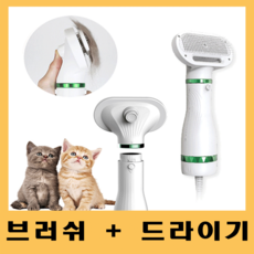 저소음 애견드라이기 펫드라이기, 1개