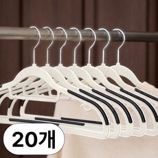 써뉴즈 논슬립 어깨뿔방지 옷걸이, 그레이, 20개