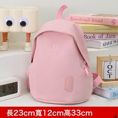 DFMEI 可愛輕便新款小學生迷你書包兒童揹包女孩外出旅遊通勤雙肩包出遊, 粉色單包:如圖, 1個