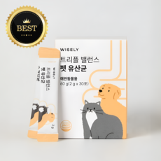 [당일출고] [MD/Pick] 트리플 밸런스 펫 유산균, 1박스, 장건강/유산균, 30회분