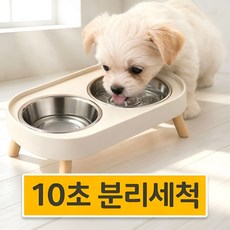 강아지 고양이 밥그릇 2구 분리형 스테인리스 반려동물 식기, 1개