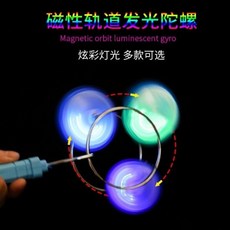 自啟動機械腕力球 腕力訓練器 握力球 手腕臂力訓練 離心握力器, 1個, 自啟幼兒園小孩款/帶炫色燈(送手柄)