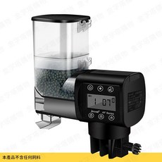 Jecod AF Series 自動餵食器 適用多種飼料, 1個