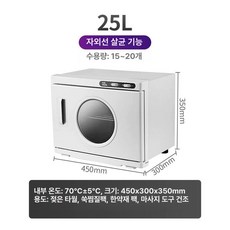 네일 온장고 타올 자외선 스팀 타월 가열 스팀기 소독함 관리실 마사지, 공식 표준 구성, 크레센트화이트UV유리B형가열소독및자외선