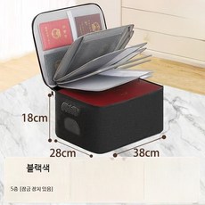 내화가방 서류 보관함 여행용 문서 가정용 방화 정리함, 블랙 6단 잠금 37x27x15