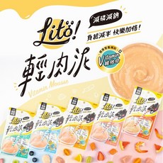 怪獸部落 輕肉泥 貓肉泥 肉泥 貓用 貓零食 單條10g 1包4條 減磷減鈉, 鮭魚