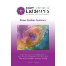 (영문도서) Unity Conscious Leadership(TM) (Interdependent Growth and Transformation): From a Buddhist Pe... Paperback, Make Your Mark Global, English, 9781735679099