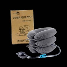 공기압 목견인기 단 기능성 에어 목베 목보호대 공기압목견인기