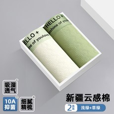 青少年內褲男發育期12-16棉男童內褲初中高中生男孩10A抗菌提花